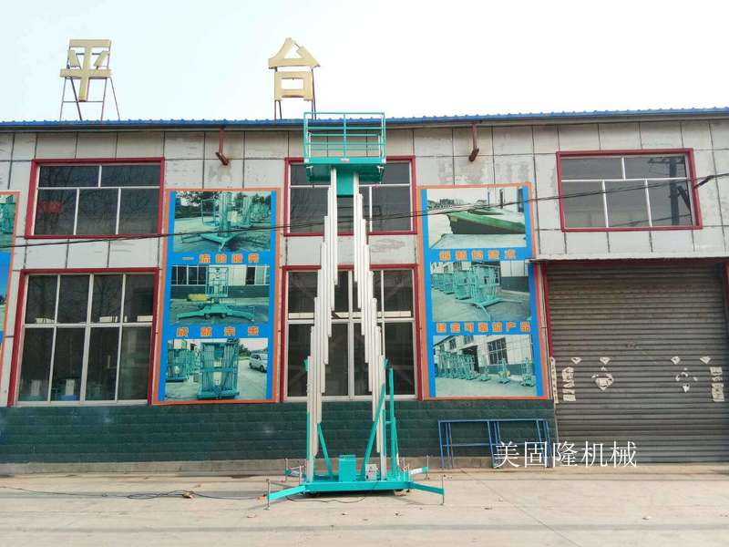 汕尾铝合金式升降机厂家